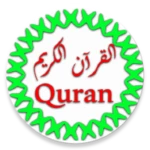 القرآن - نور الحياه android application logo